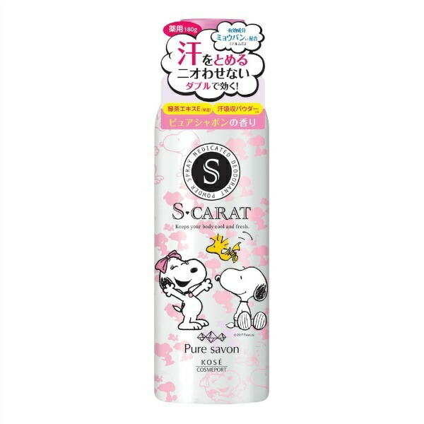 Escalat Medicated Deodorant Powder Spray Soap