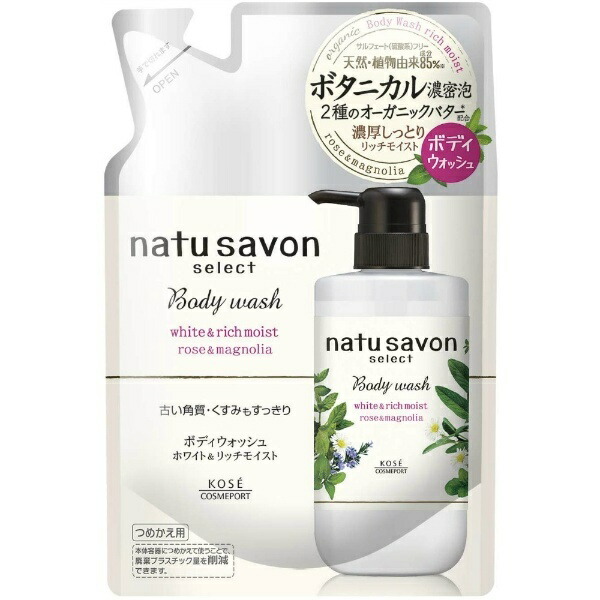 Softimo Natural Soap Select White Body Wash Rich Moist Refill