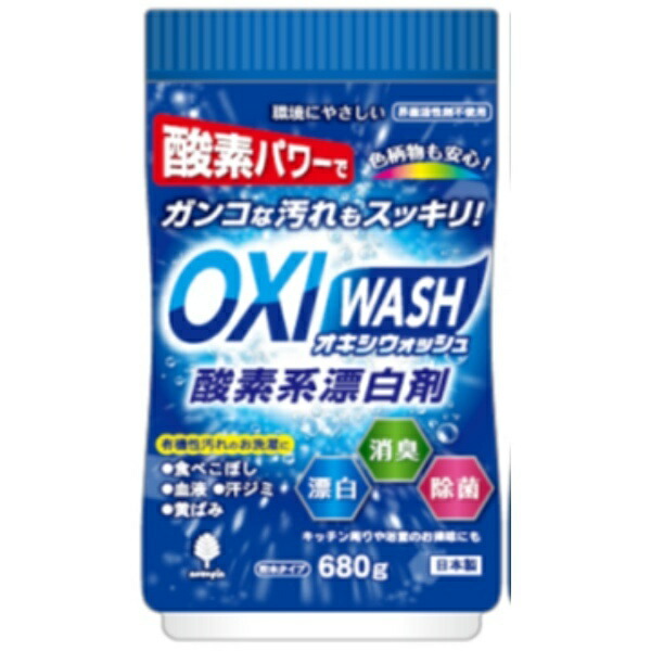 OxyWash Oxygen-Based Bleach, Bottle, 680g