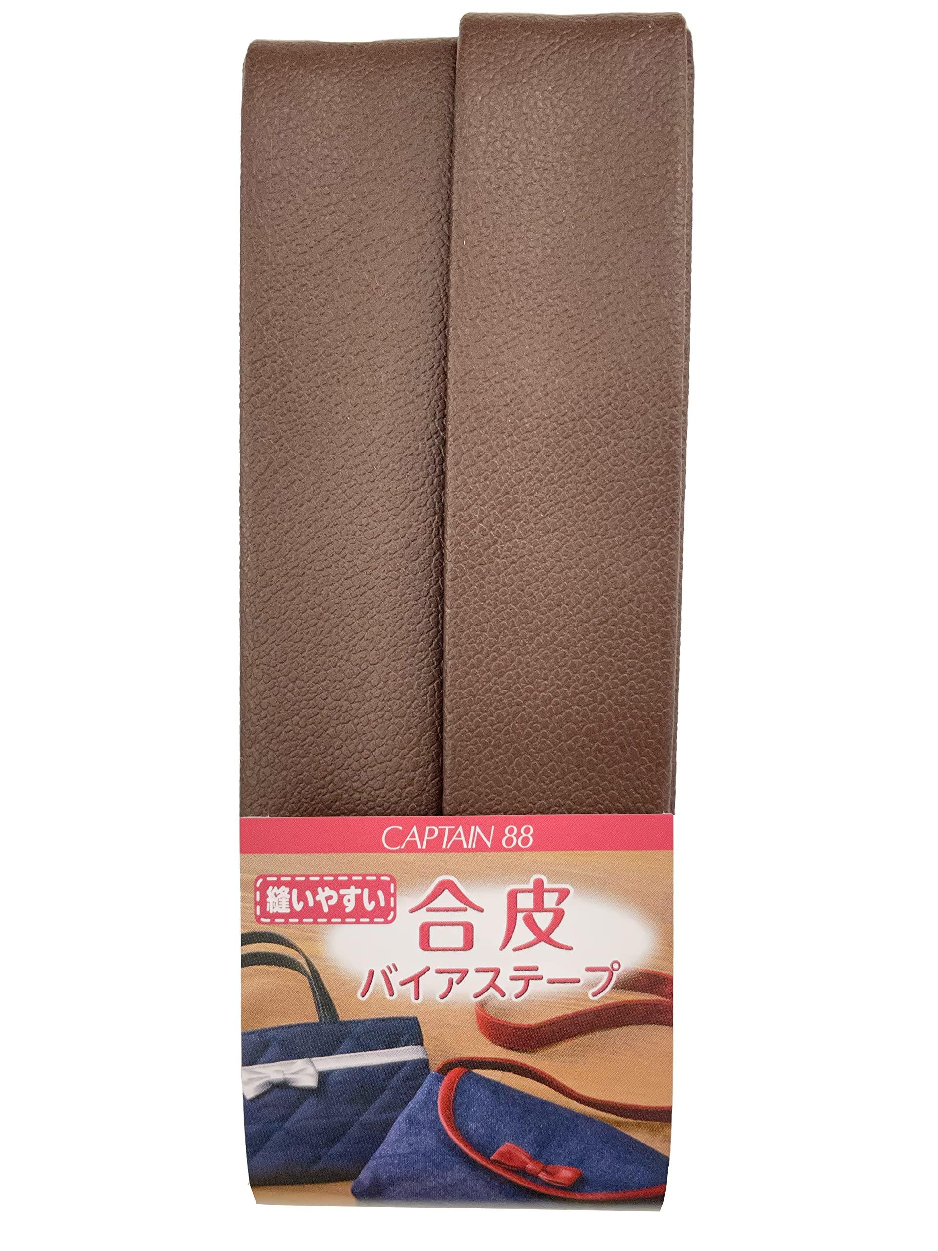 CAPTAIN88 Captain Synthetic Leather Bias Tape Double-Fold 22mm Width × 1.7m Roll #3 Dark Brown CP202