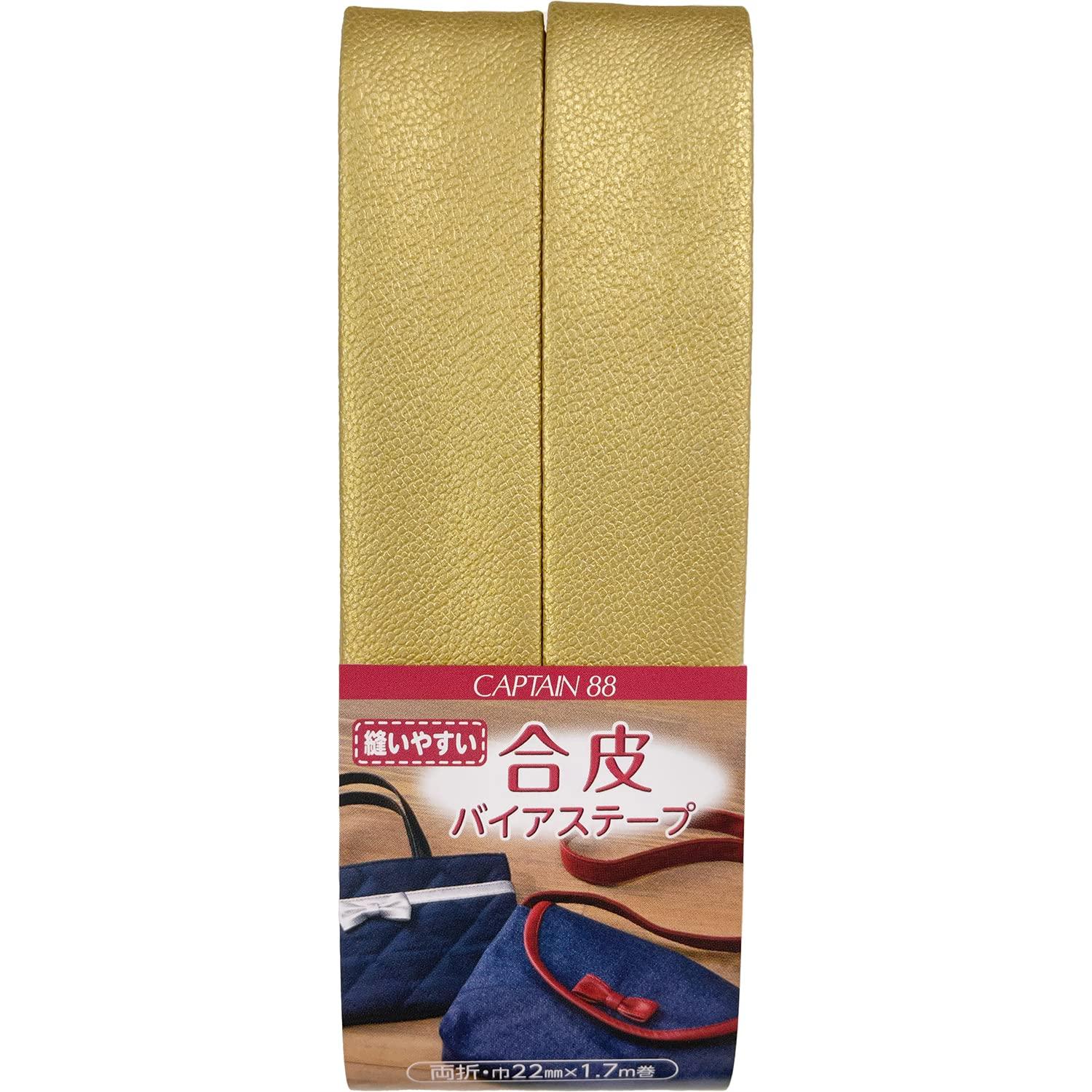 CAPTAIN88 Captain Synthetic Leather Bias Tape Double-Fold 22mm Width × 1.7m Roll #5 Gold CP202