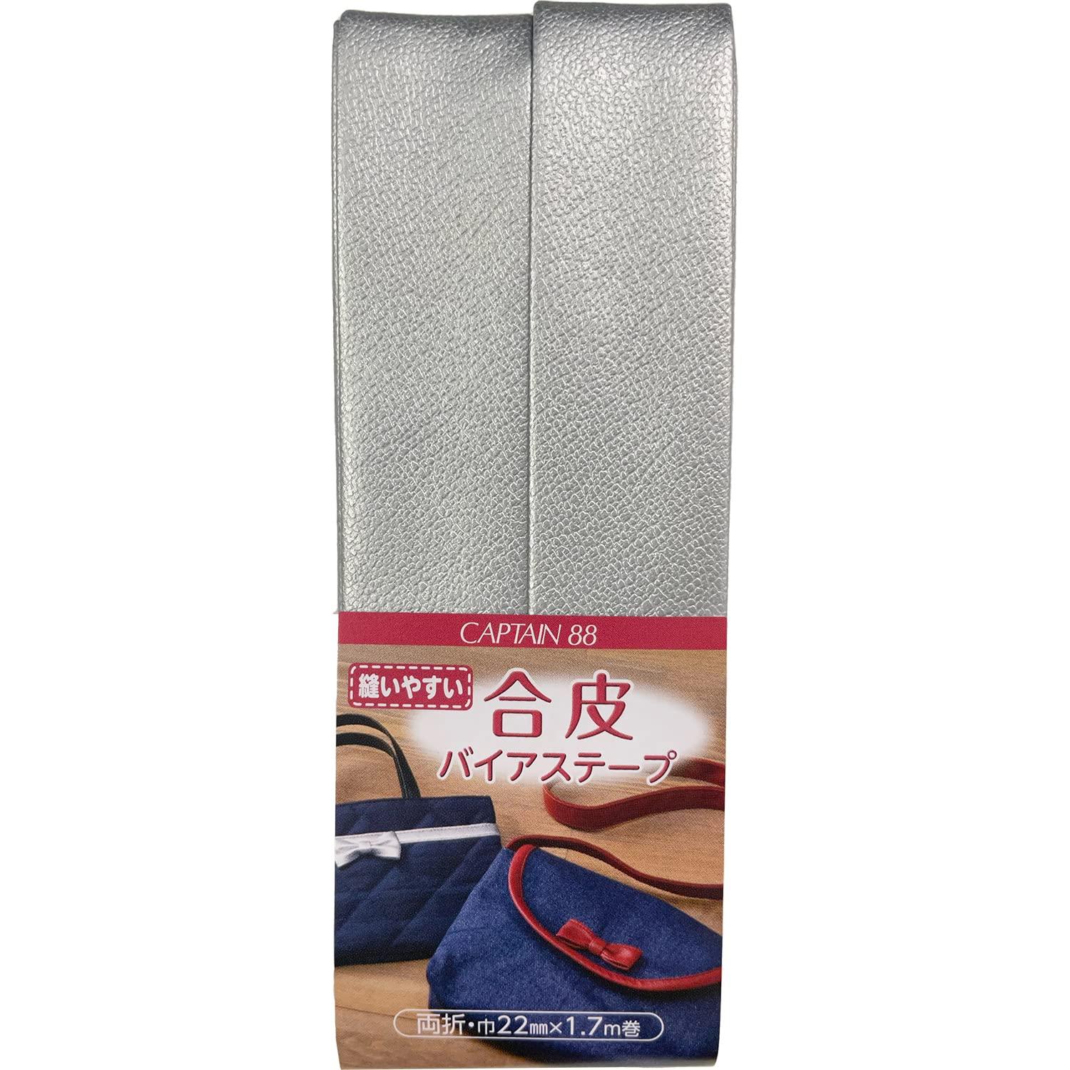 CAPTAIN88 Captain Synthetic Leather Bias Tape Double-Fold 22mm Width × 1.7m Roll #6 Silver CP202