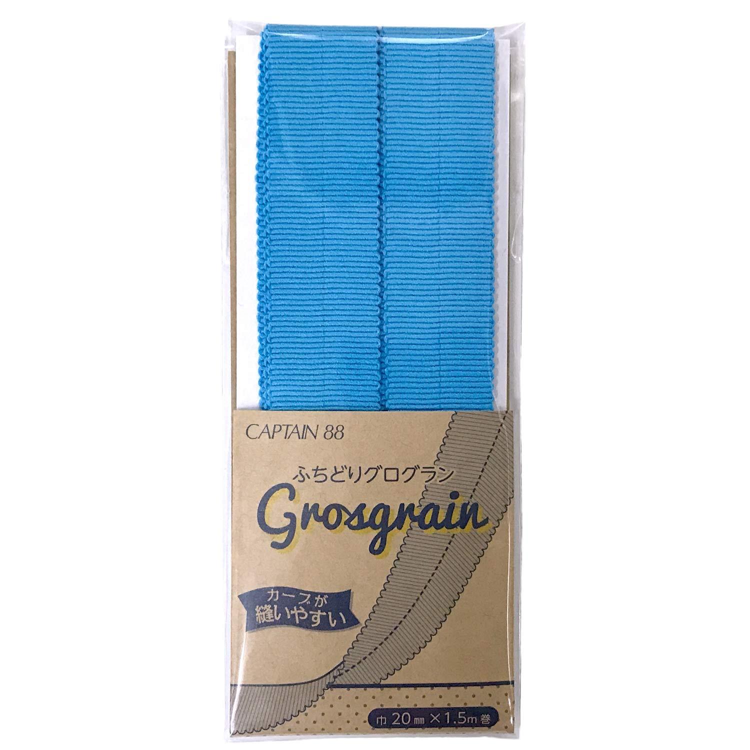 CAPTAIN88 Captain Border Grosgrain Ribbon 20mm wide × 1.5m roll #8 Sky Blue CP222