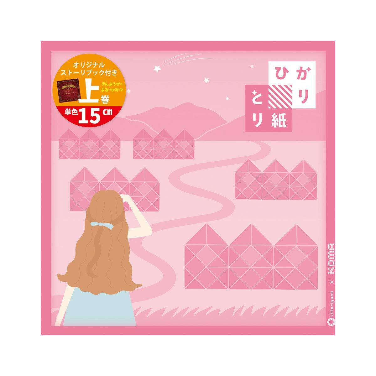 Kurasawa Light-Catching Paper, Solid Color Pink, 150mm Square, 50 Sheets, Made in Japan P0202-7