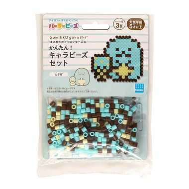 KAWADA Parler Beads Easy! Character Beads Set Sumikko Gurashi/Lizard 80-53509