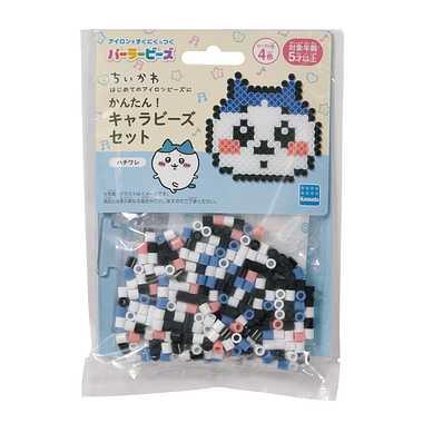 Kawada Parler Beads Easy! Character Beads Set ChiiKawa/Hachiware 80-57071