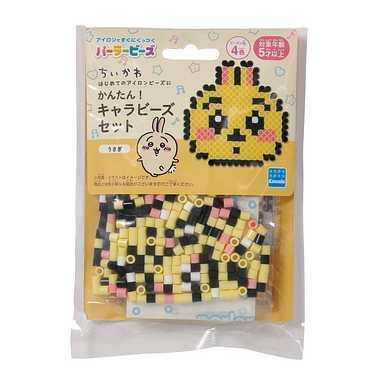 Kawada Parler Beads Easy! Character Beads Set ChiiKawa/Rabbit 80-57072