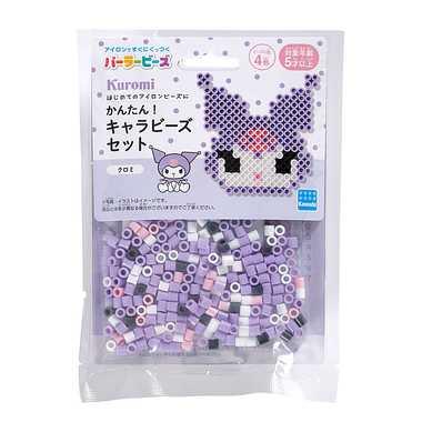 Kawada Parler Beads Easy! Character Beads Set Kuromi For ages 5 and up Sanrio Iron-on Beads Toy Hobby 80-53545