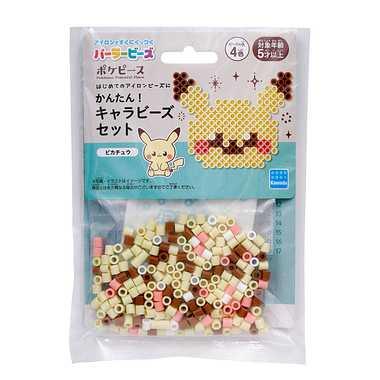 Kawada Parler Beads Easy! Character Bead Set Pokémon PokéPiece Pikachu Ages 5+ Iron-on Beads Toy Hobby 80-53547