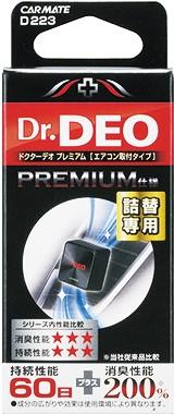 CARMATE Dr.DEO Premium Air Conditioner Mounting Deodorizer & Sterilizer, Unscented, Stabilized Chlorine Dioxide, 8g D223