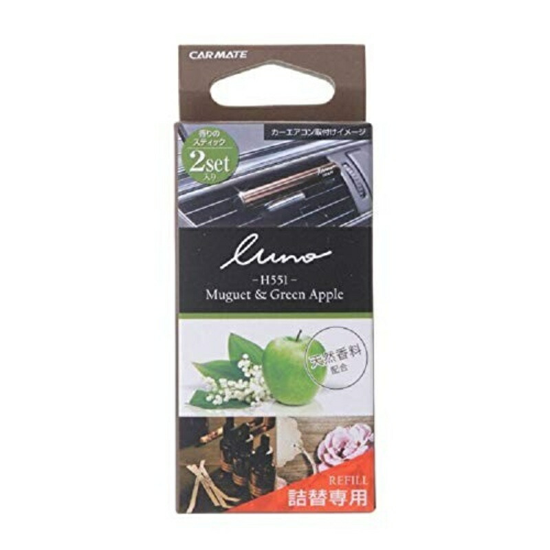Luno Fragrance Stick Refill: Muguet & Green Apple