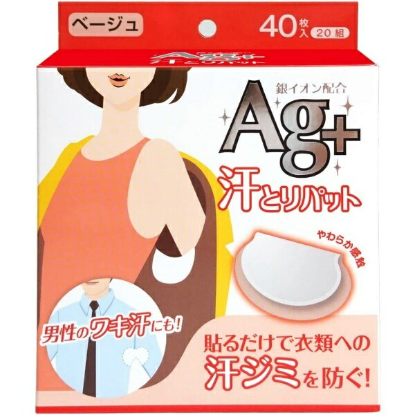 Cotton Labo Sweat-Absorbing Pads with Silver Ions, Beige, 40 Pads, Wipes 400 Sheets (x 1)
