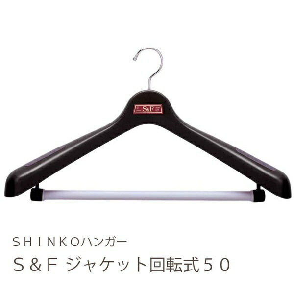 Sinko Hanger S&F Jacket Rotating 50 Black
