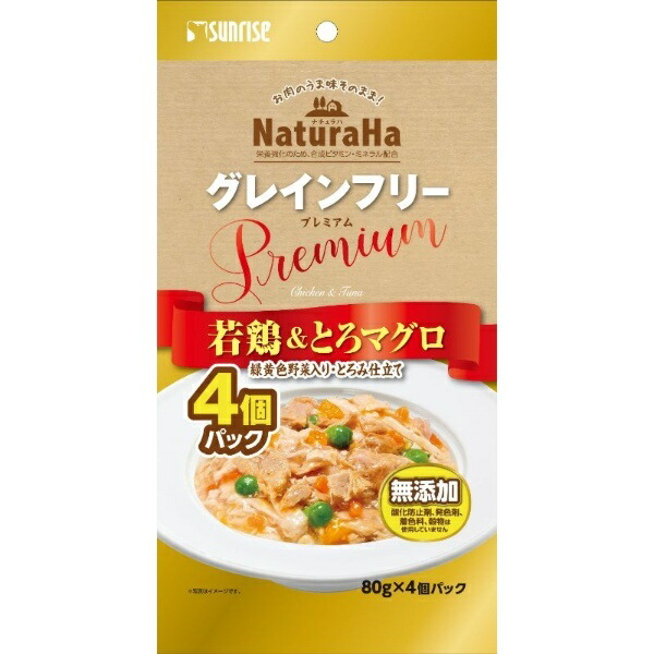 Sunrise Natura Grain-Free Premium Young Chicken & Tender Tuna with Green and Yellow Vegetables, Thickened Formula, 4-Pack