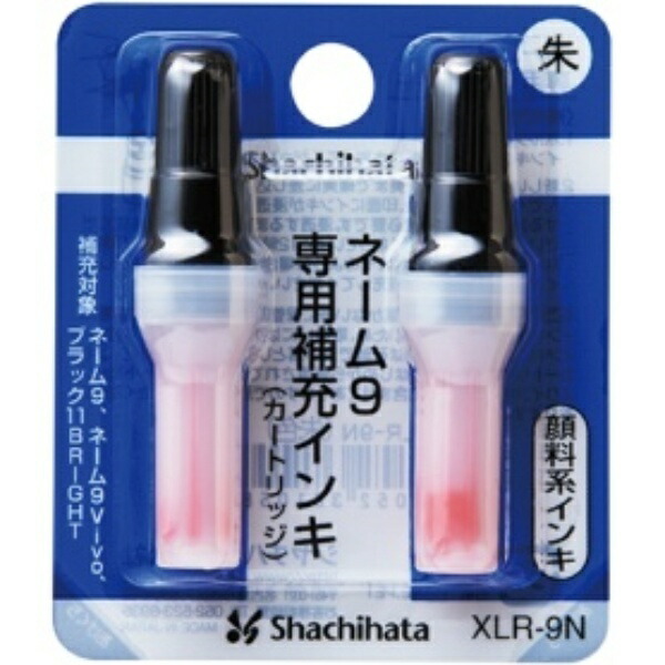 Shachihata X-Stamp Replacement Ink Cartridge Pigment-Based Name 9 Exclusive Vermilion XL-R9N 1 Pack (2 Cartridges)