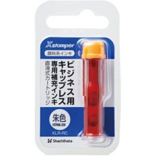 Shachihata X-Stamp Business Capless Exclusive Refill Ink (Pigment-Based) Direct-Flow Cartridge Vermilion XL-R-RC-OR 1 Piece