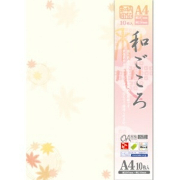 Taka Brand Japanese Pattern Paper Wagokoro 4-1003 Autumn Leaves A4 10 Sheets