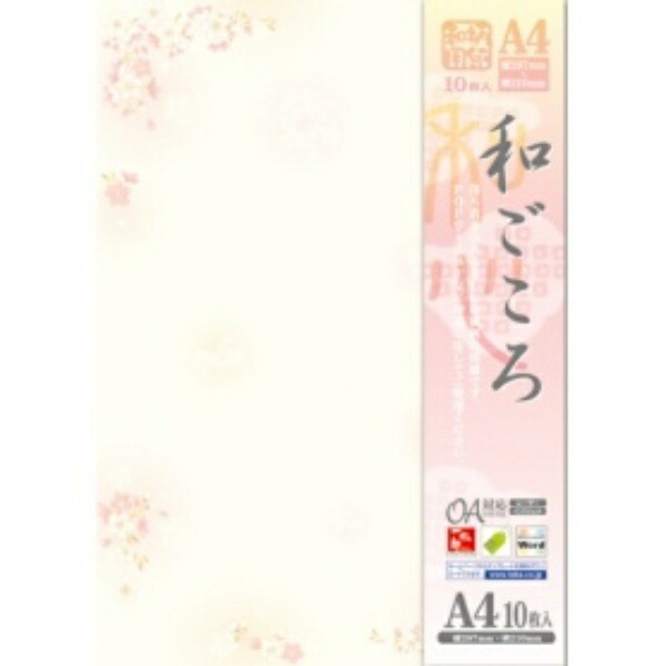 Taka Brand Japanese Pattern Paper Wagokoro 4-1020 Branch Cherry Blossom A4 10 Sheets