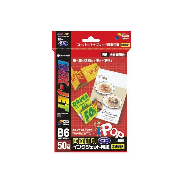 Taka Brand Inkjet Paper 12A7625 Matte Type B6 Size