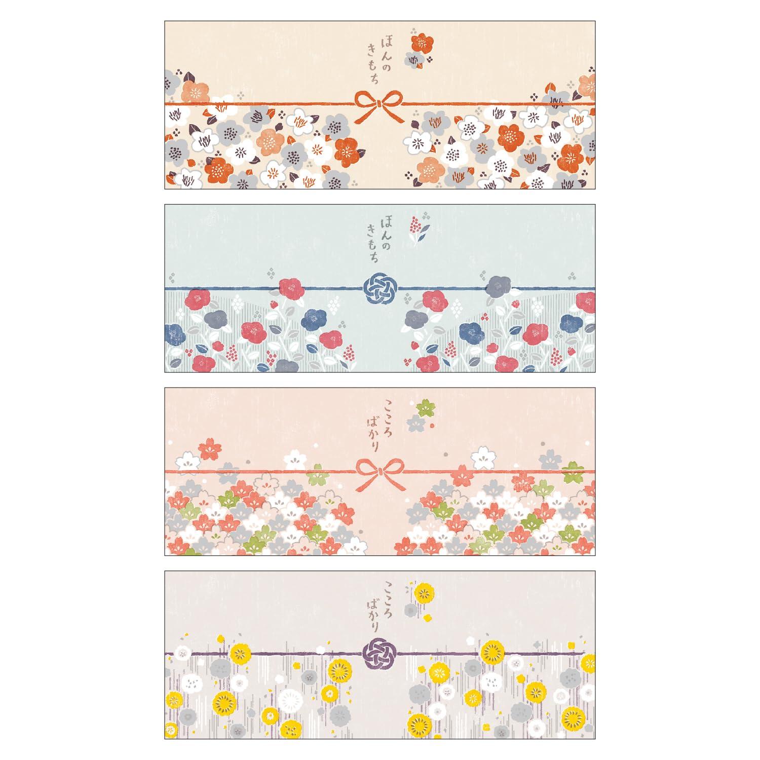 Sasagawa Gift Wrapping Paper Taka Brand Pearl Large HINATA 4 Designs × 5 Sheets 50-9768