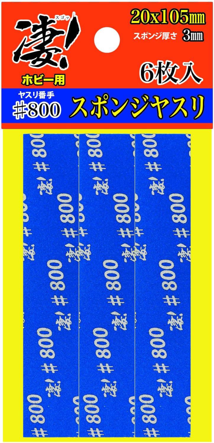 4975406130735