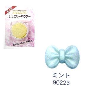 Clay Tools Paints Jewelry Powder Vivid Color (Nissin Associates)