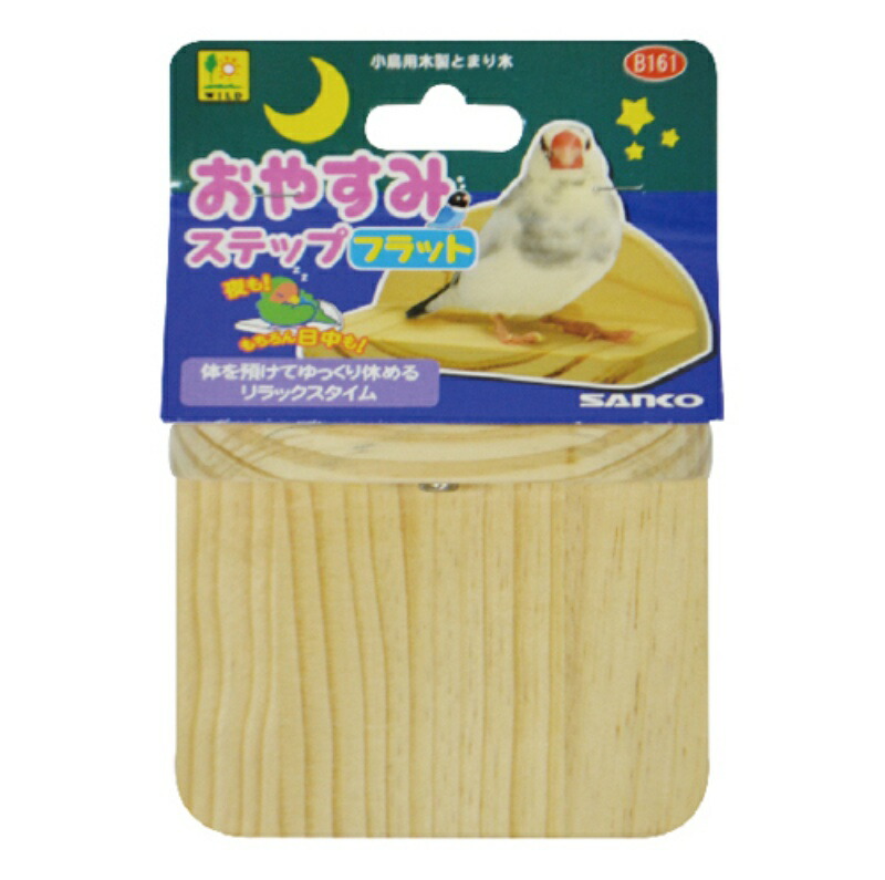 SANKO Sanko Shokai Goodnight Step Flat