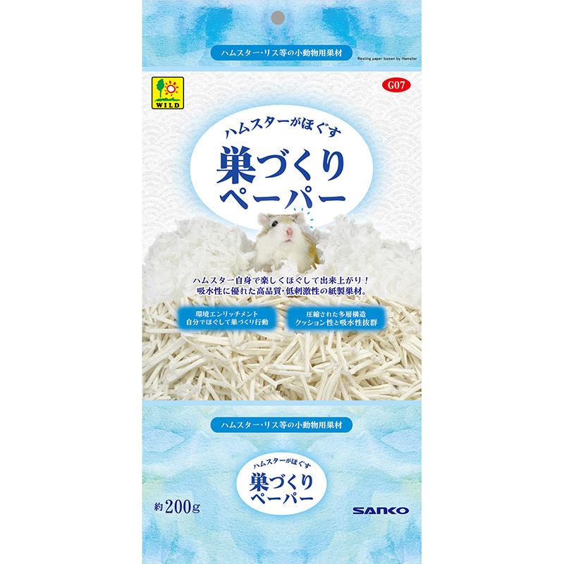 SANKO (Sanko Shokai) G07 Nesting Paper 200g
