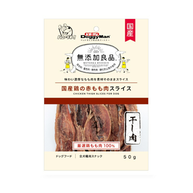 Additive-Free Premium Quality Sliced Chicken Thigh Meat (Domestic Chicken) 50g