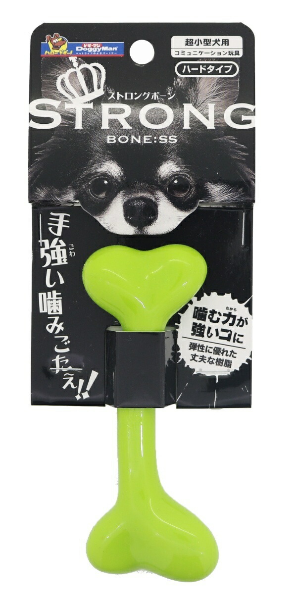 Doggyman Dog Toy Strong Ball SS Size