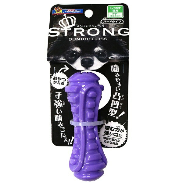 Doggyman Dog Toy STRONG DUMBBELL SS