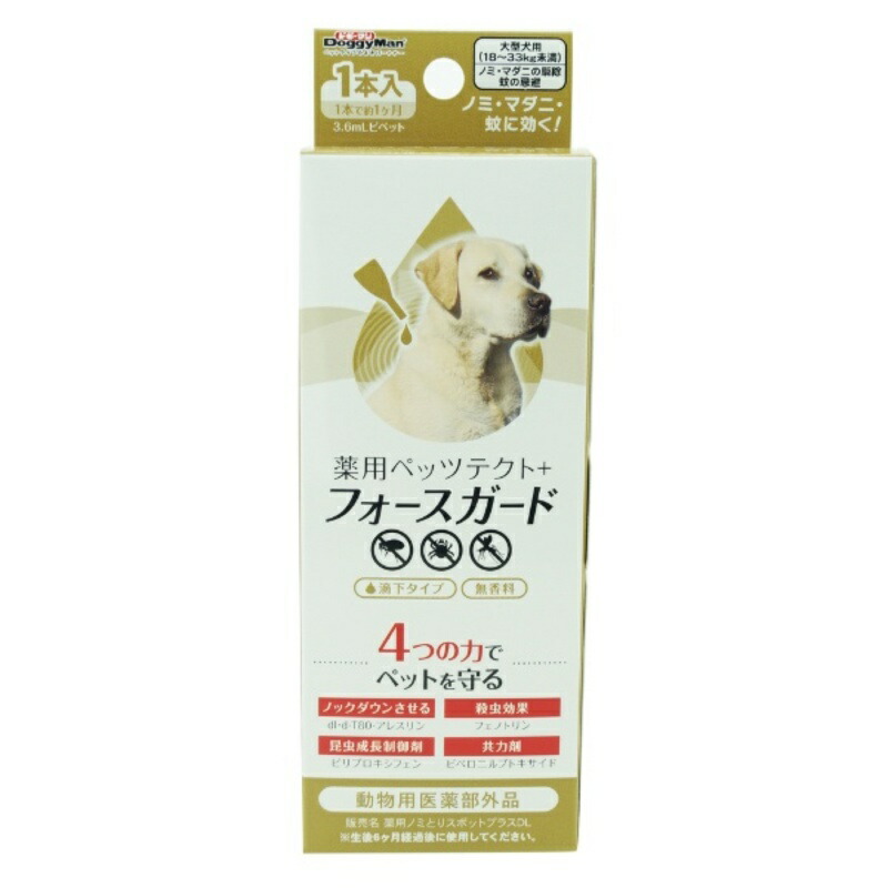 Medicated Petztect + Force Guard for Large Dogs, 1 bottle, 1 item only