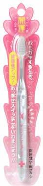 FINE Good Fortune Sanskrit Character Toothbrush Health Fortune