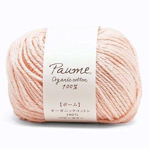 Yarn 『Poom Baby Color No. 91』 Hamanaka