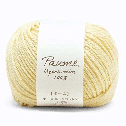 Yarn 『Poom Baby Color No. 93』 Hamanaka