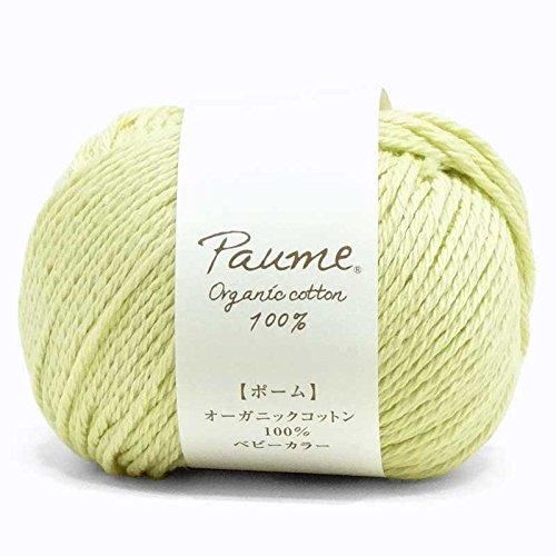Yarn 『Poom Baby Color No. 94』 Hamanaka