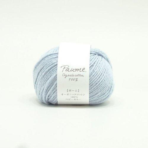 Yarn 『Poom Baby Color No. 95』 Hamanaka