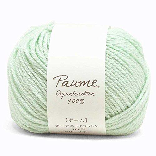 Yarn 『Poom Baby Color No. 97』 Hamanaka