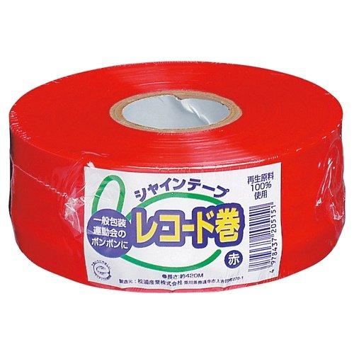 Eco Shine Tape Record Reel Red
