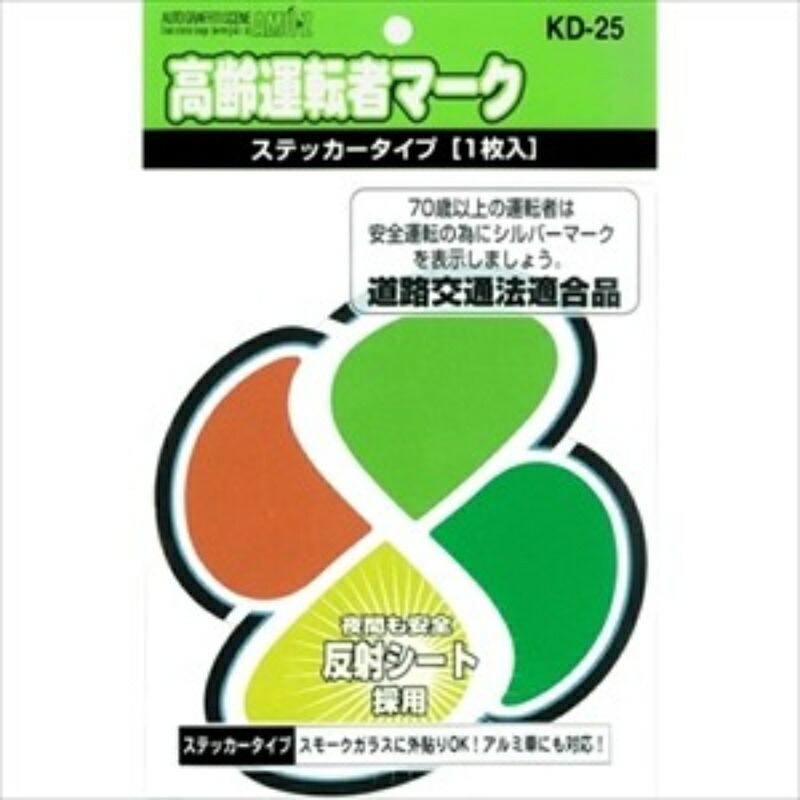 Toyo Mark Manufacturing Co., Ltd. Driving Sign Senior Driver Mark Sticker 1 Sheet [Item No.] KD25