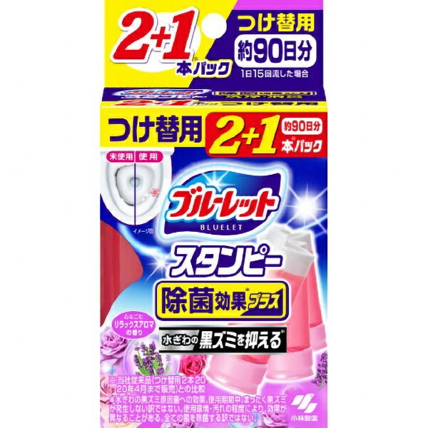 Blue Let Stampy Antibacterial Effect Plus Refill Pack (3-Pack) Relaxing Aroma
