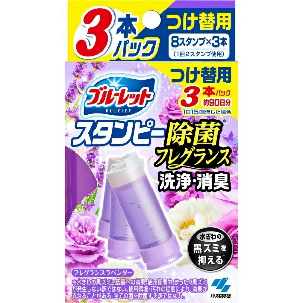 Blue Let Stampy Antibacterial Fragrance Refill 3-Pack Lavender Fragrance
