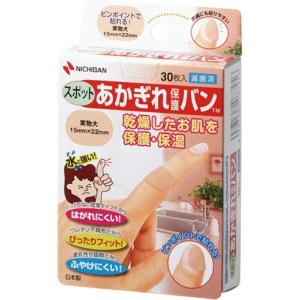 Nichiban Cracked Skin Protection Bandage for Specific Areas AGB30S 1 Box (30 Sheets)
