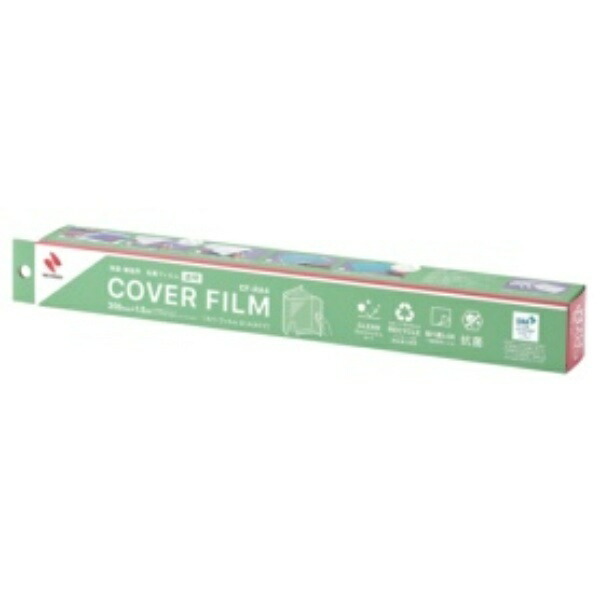 Nichiban Cover Film Transparent Roll Type A4 Size 350mm x 1.5m CF-RA4