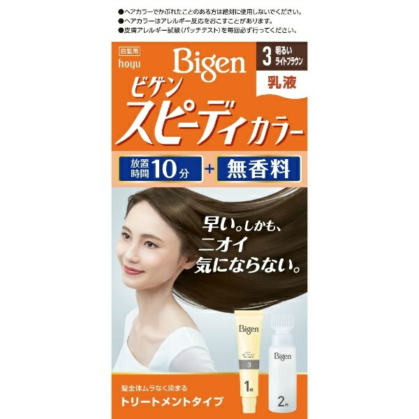 Bigen Speedy Color Lotion 3 Bright Light Brown