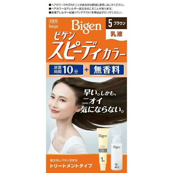 Bigen Speedy Color Lotion 5 Brown