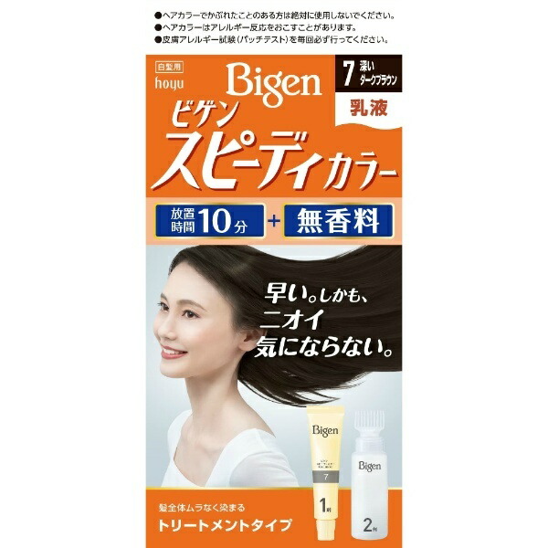 Bigen Speedy Color Lotion 6 Deep Dark Brown