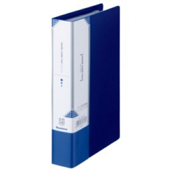 Beeton Business Card Holder H192 x W115 x D30mm 240 Capacity Horizontal Insert Dark Blue INC-240-DB 1 Book