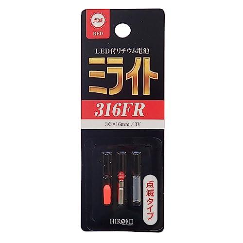 Hiromi LED-Equipped Lithium Battery Mirait F 316FR Red Flashing