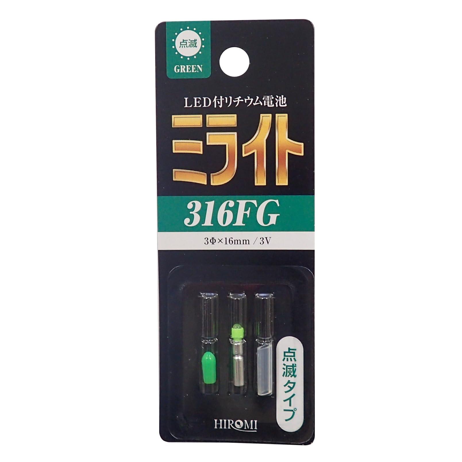 Hiromi LED-Equipped Lithium Battery Mirait F 316FG Green Flashing